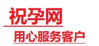 忻州市捐卵试管助孕机构-代媽网